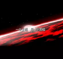 Image n° 7 - screenshots  : Tenchi Souzou